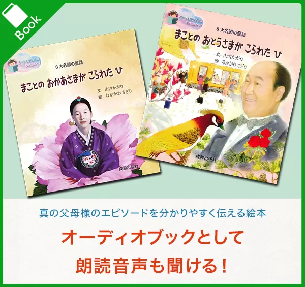 Kogensha News App
